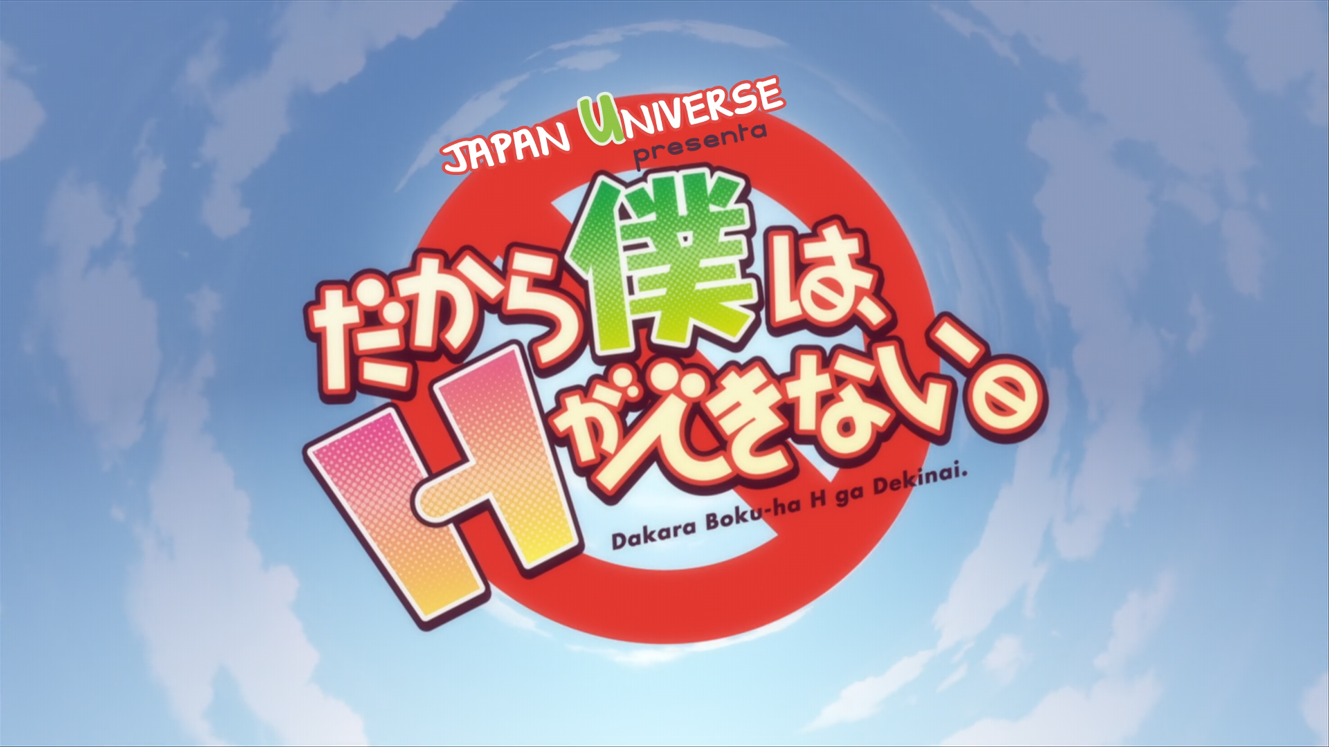 Dakara Boku wa, H ga Dekinai (Japan Universe)